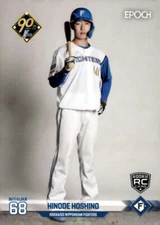 Hinode Hoshino RC 2024 Epoch NPB #336 ROOKIE Nippon Japan Baseball  ID:131361