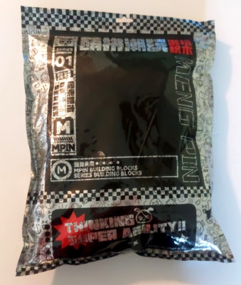MPIN Series 1- Meng Pin Chao Wan Building Blocks New Sealed