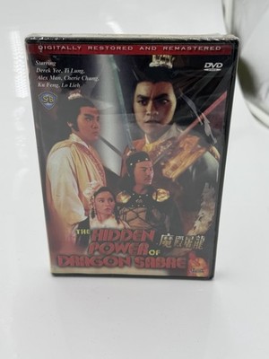  Rare The Hidden Power of Dragon Sabre, new sealed, DVD.  