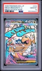 2025 POKEMON JAPANESE M2A-MEGA DREAM EX ATTACK RARE MEGA DRAGONITE EX PSA 10
