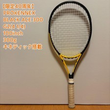 Limited 40th Anniversary PROKENNEX BLACK ACE 300 G2 Kinetic