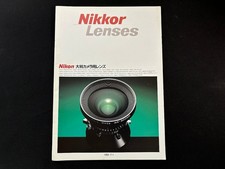 Catalog Nikon Camera Lens Catalog from 1994 Japan Ships from Japan