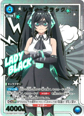 Union Arena Card SHY Lady Black R Parallel Rare Japanese Piltz