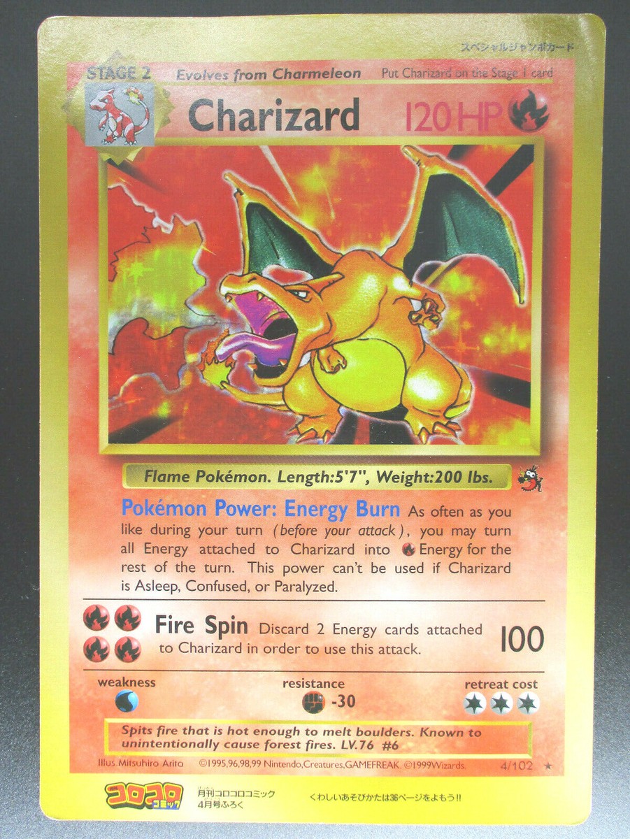 ポケモンカード Charizard 120HP ジャンボカード Charizard JUMBO Pokemon Card Coro Coro Comic limited promo English
