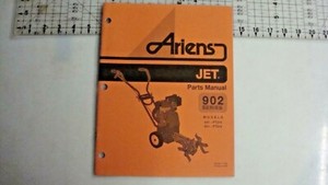 ARIENS 902 JET TILLER FT314 PARTS BOOK MANUAL COLLECTOR VINTAGE OEM 002468 