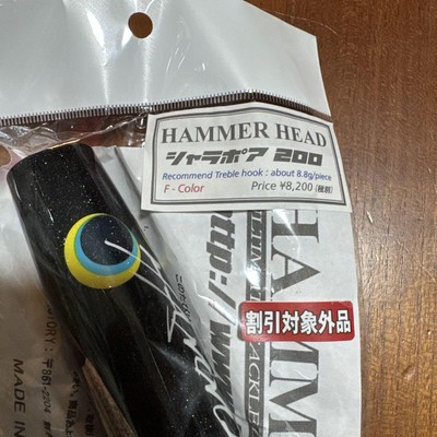 HAMMER HEADシャラポワ 200 Hammerhead Sharapoa 200