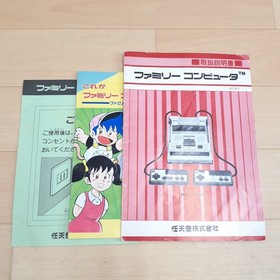 Nintendo Famicom Console HVC-001 Boxed bundle wirh 11 Games Tested Japanese NES