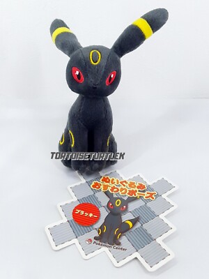 NWT POKEMON CENTER ORIGINAL UMBREON BLACKY PLUSH doll soft POCKET