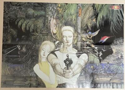 SFC Super Famicom SNES Front Mission with BOX and Yoshitaka Amano