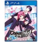 PS4 Chaos Child Love Chu Chu [Korean Version] Japanese Chinese