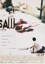 Saw 2004 3-Side Folded James Wan Japanese Chirashi Movie Poster Flyer B5