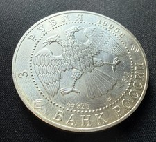 1995 Russian Coins for sale | eBay