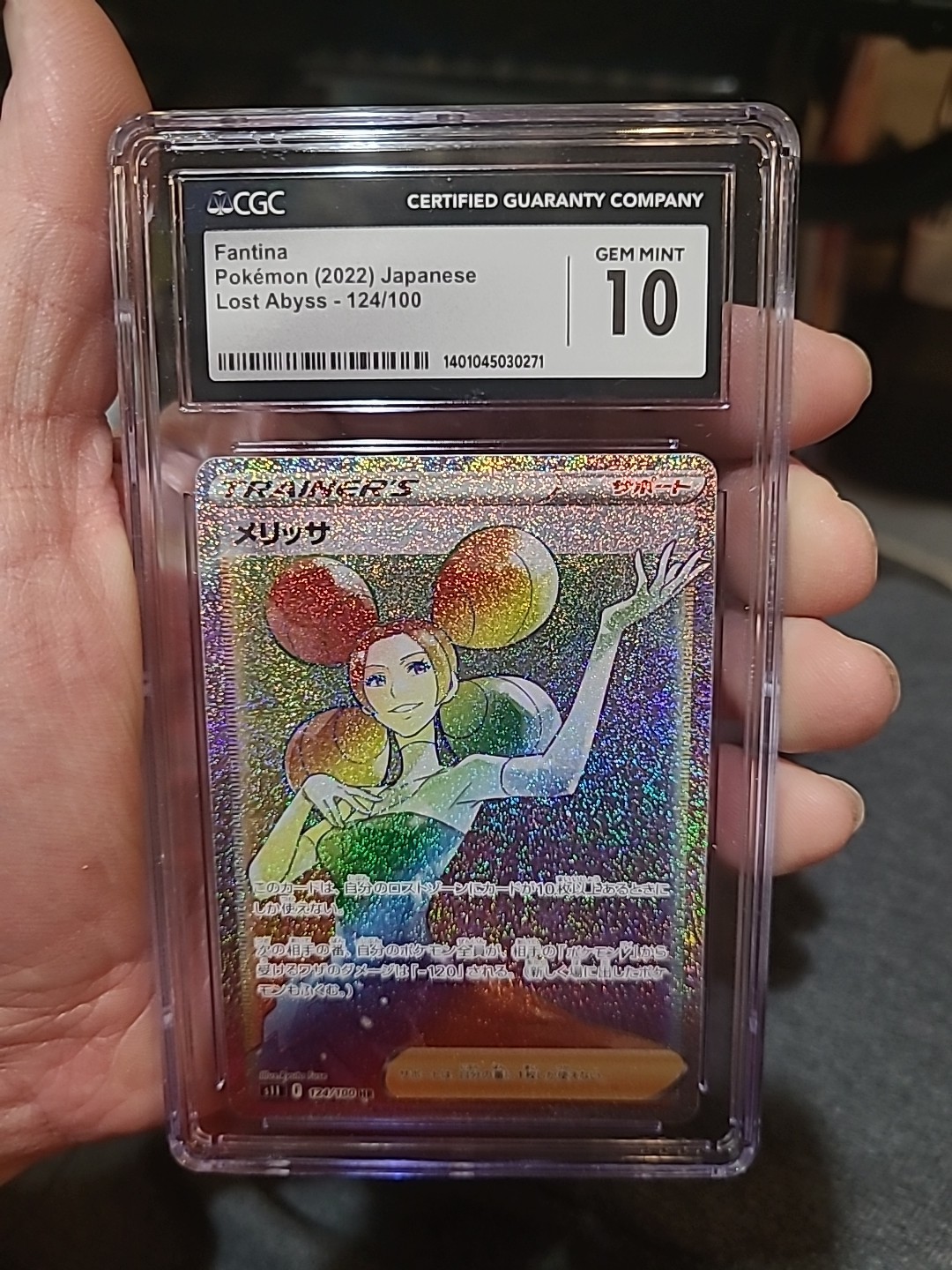 Pokemon Fantina Rainbow Japanese Card 124/100 CGC Gem Mint 10