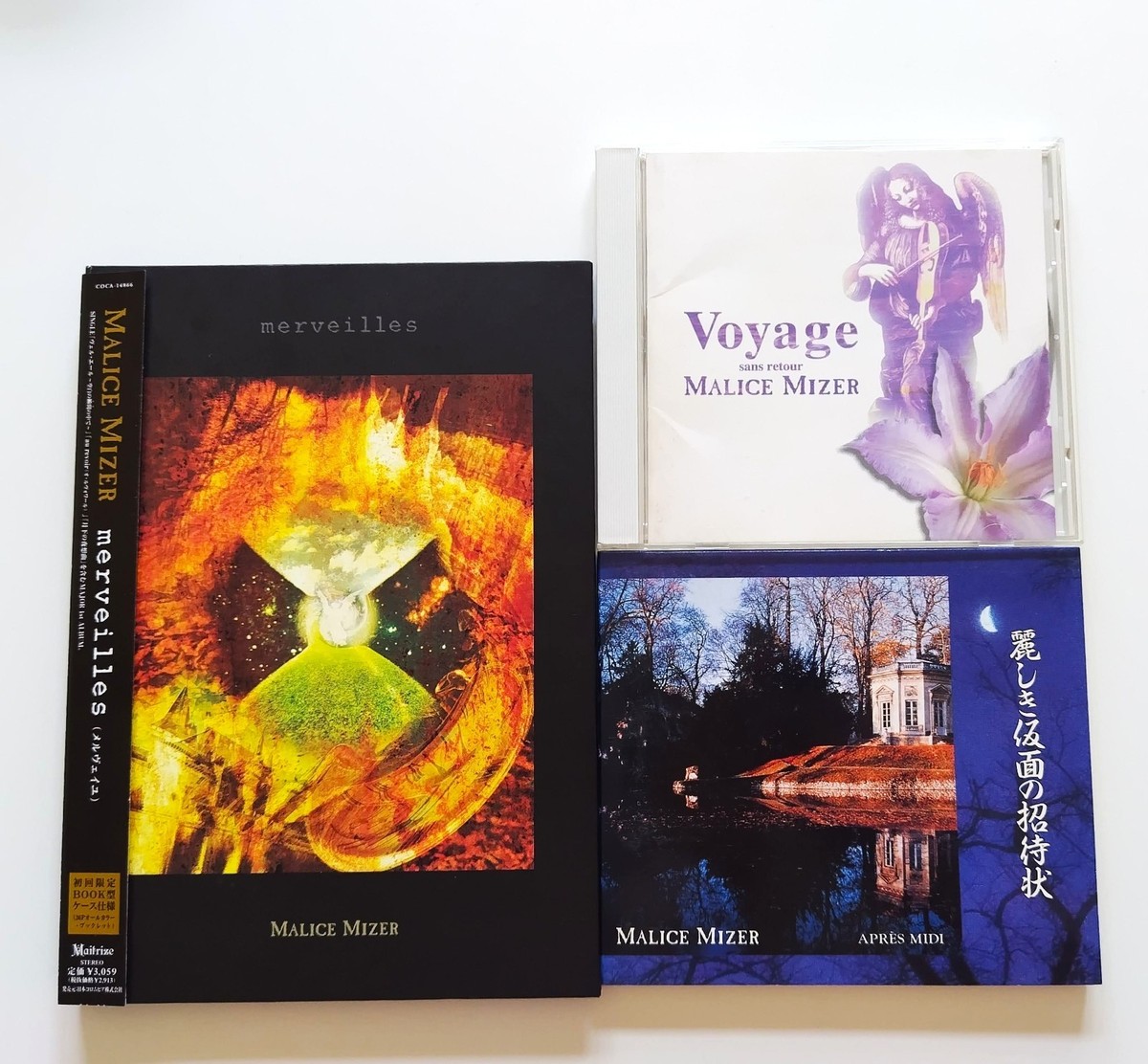 MALICE MIZER CD 4枚セット MALICE MIZER merveilles First Limited Booklet CD with obi