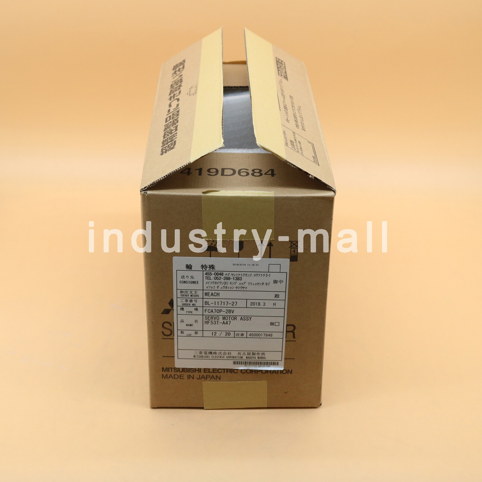 New 1HP HF53T-A47 HF53T-A47 AC Servo Motor 0.5KW 1 year warranty #A6-37