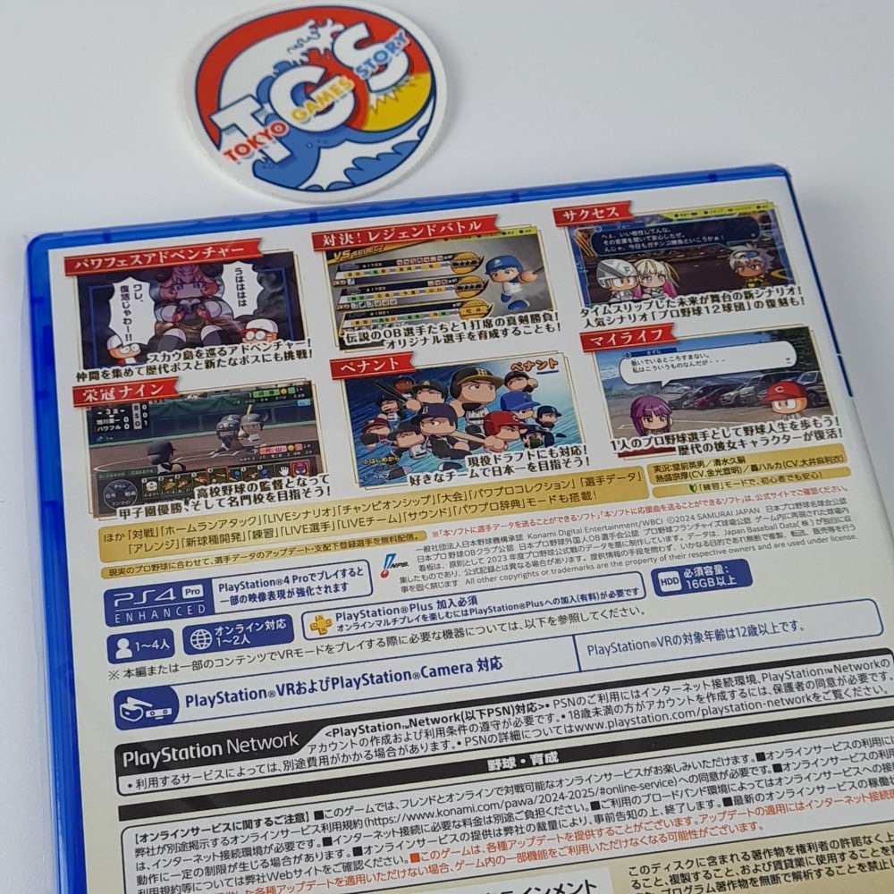 Powerful Pro Yakyu 2024-2025 (Édition 30e Anniv. + Sleeve) – PS4 – Neuf Sous Cellophane – Japon