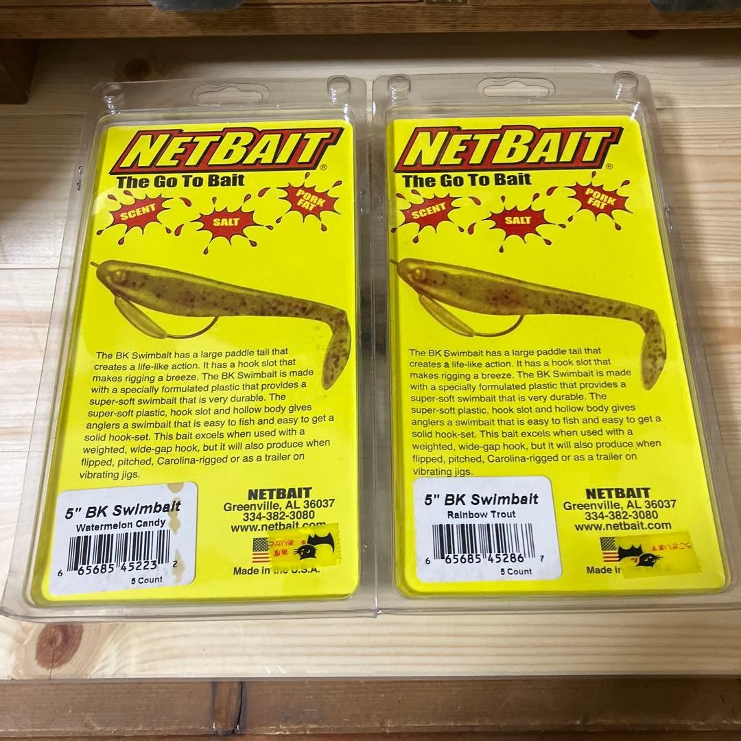 NETBAIT 5" BK Swimbaits - Set of 2 Colors - Image 2