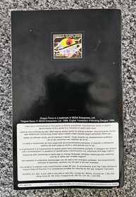 Sega Saturn PAL Dragon Force Complete VGC