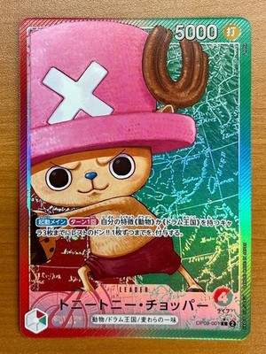 Tony Tony Chopper (Alt Art) OP08-001 L Two Legends ONE PIECE Card