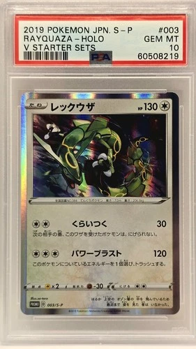Rayquaza PSA 10 – 2019 Pokémon Japanese Holo #155 Gem Mint