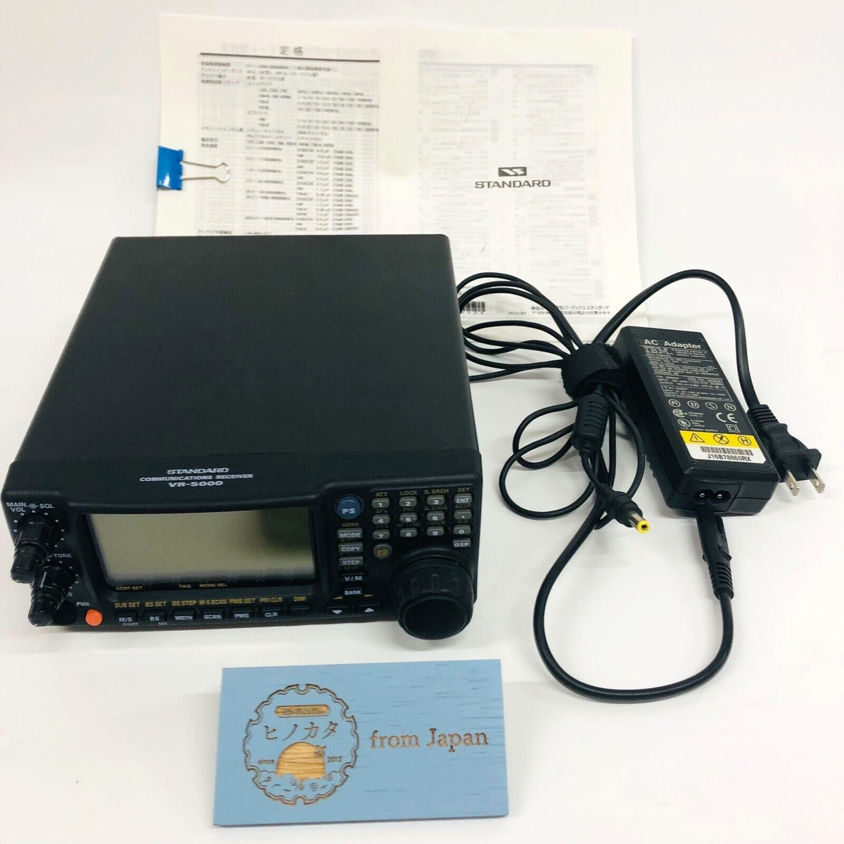 YAESU Standard VR-5000 All Mode Communications Receiver