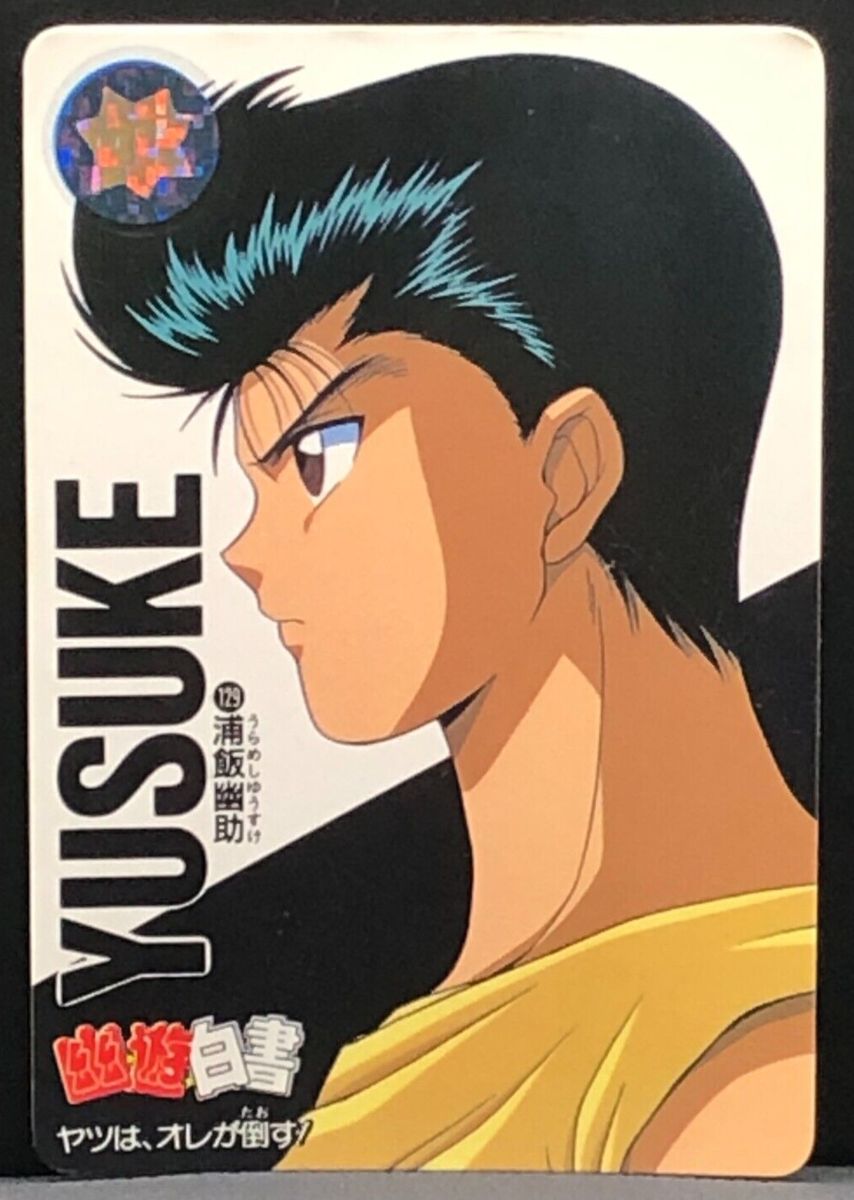 Yusuke Urameshi Yu Yu Hakusho Card TCG BANDAI 1994 Japanese #129