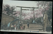 54836 AK Japon Fleur De Cerisier Noge Bill Yokohama 1930