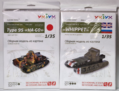Umbum Clever Paper Tank Model Kits (Japan Light Tank & Med. Tank Mk A 'Whippet')