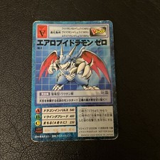 AeroVeedramon Zero Vj-7 Vjump Promo Digimon Card Bandai Japanese Very Rare F/S