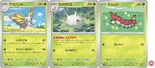 Pokemon card M2a 006/193 COMMON Beautifly Set Scarlet & Violet