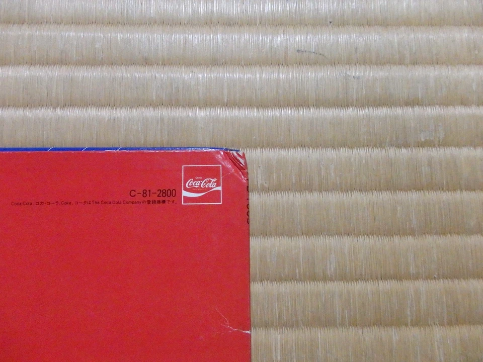 ABBA – Slipping Through My Fingers PD 1005 Japan Promo Picture Disc - Image 4 of 4