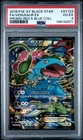 2016 POKEMON XY BLACK STAR PROMO #XY123 FULL ART/VENUSAUR EX PSA 4