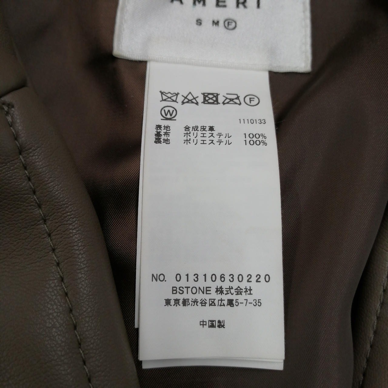 AMERI 2WAY Short Jacket Size F Used - image 8