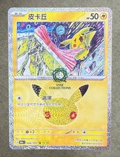 Pok mon TCG Chinese 30th Celebration Pikachu 30thC-026/103 NM