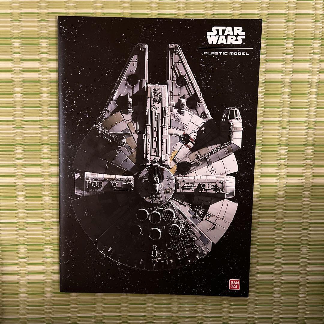 Starwars Star Wars Plastic Model Pamphlet 1