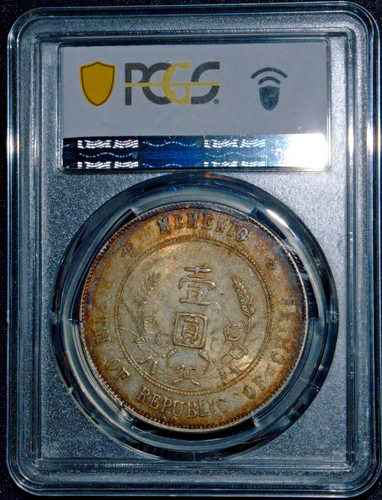 1927 China Silver Dollar L&M-49 Memento 6 Pointed Star PCGS MS62 - Picture 4 of 4