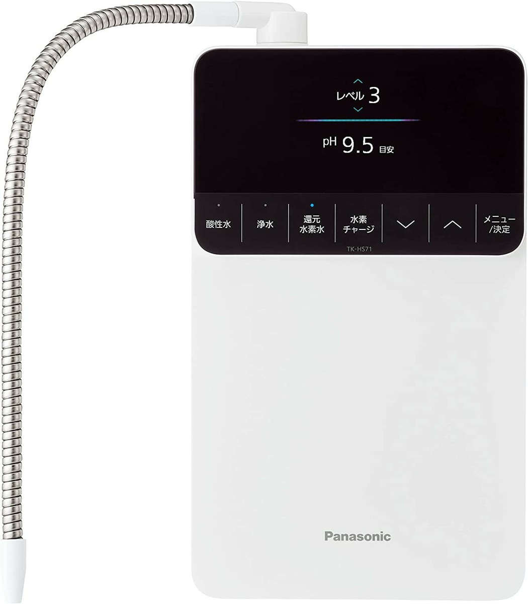 Panasonic Kangen Hydrogen water generator, white, large color LCD