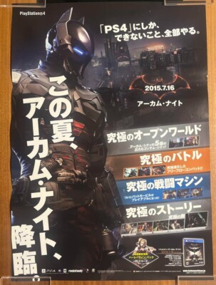 PS4 バットマン　アーカムナイト　非売品ゲームポスター s-l400.jpg