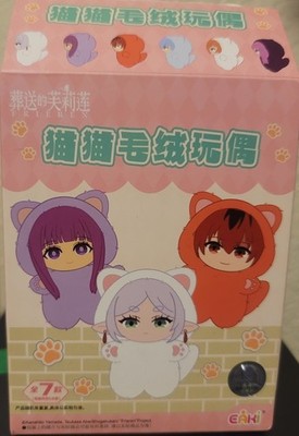 EAKI x Frieren Blind Box Cat Costume Plush - Flamme