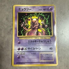 Carta Pokemon Mewtwo HP