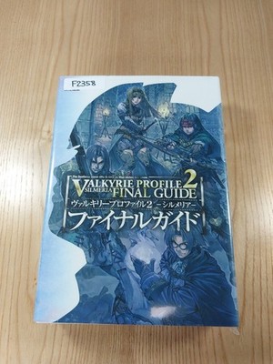 Valkyrie Profile 2 Silmeria PS2 Strategy Guide Book, Never Used, Free Shipping