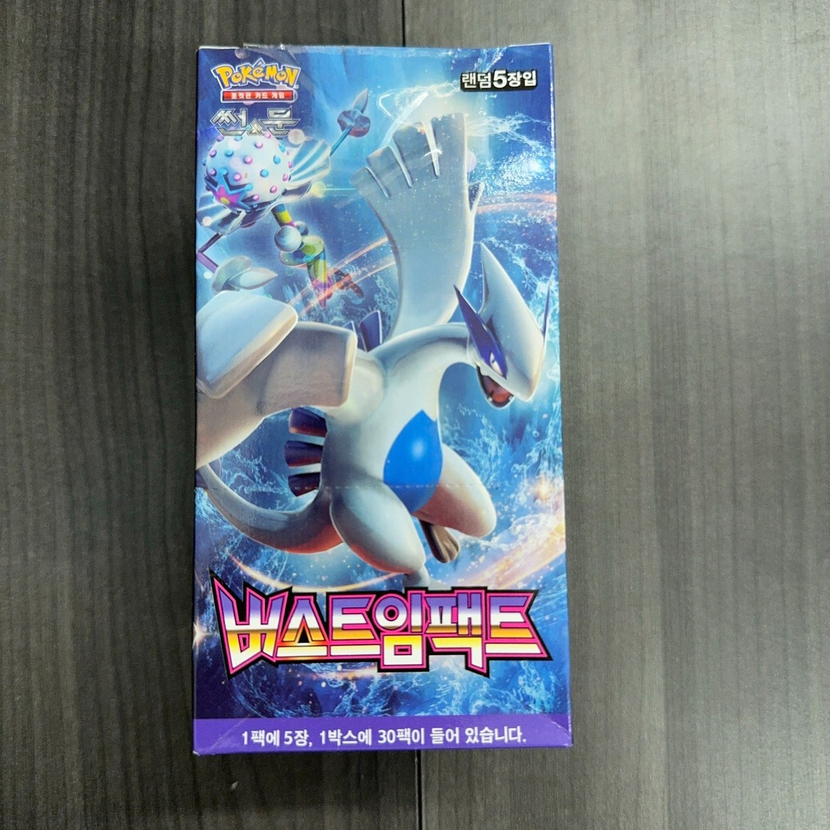 KOREAN Pokemon Cards Booster Box TCG US Seller Sm8 Explosive Super Burst  Impact | eBay