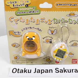 バンダイ たまごっち ぐでたまたまごっち ぐでたま？ver.　値下げ依頼不可 Gudetama Tamagotchi | eBay