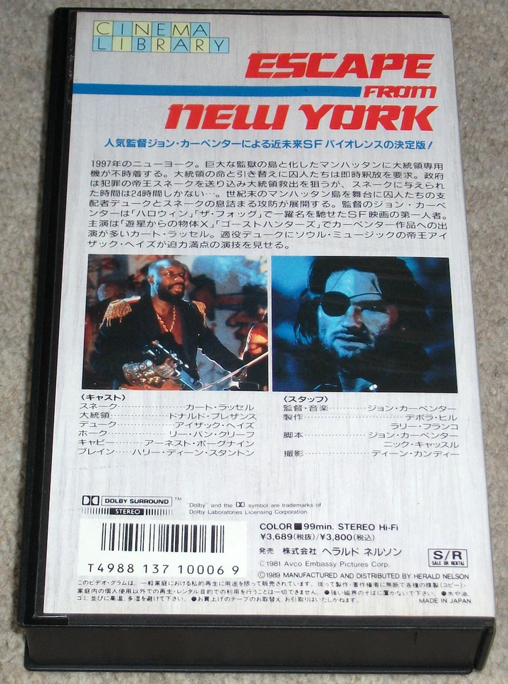 John Carpenter ESCAPE FROM NEW YORK Kurt Russell Lee Van Cleef JAPAN VHS (1981) - Image 3 of 4