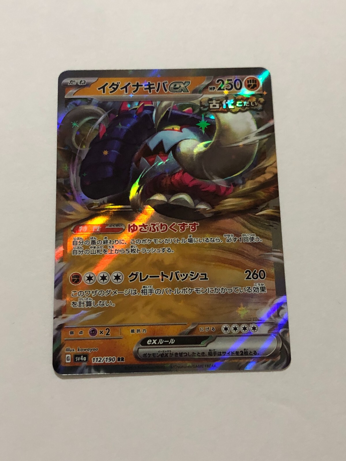Japanese Pokemon Card Shiny Treasure EX SV4A Great Tusk EX 112/190 (RR)