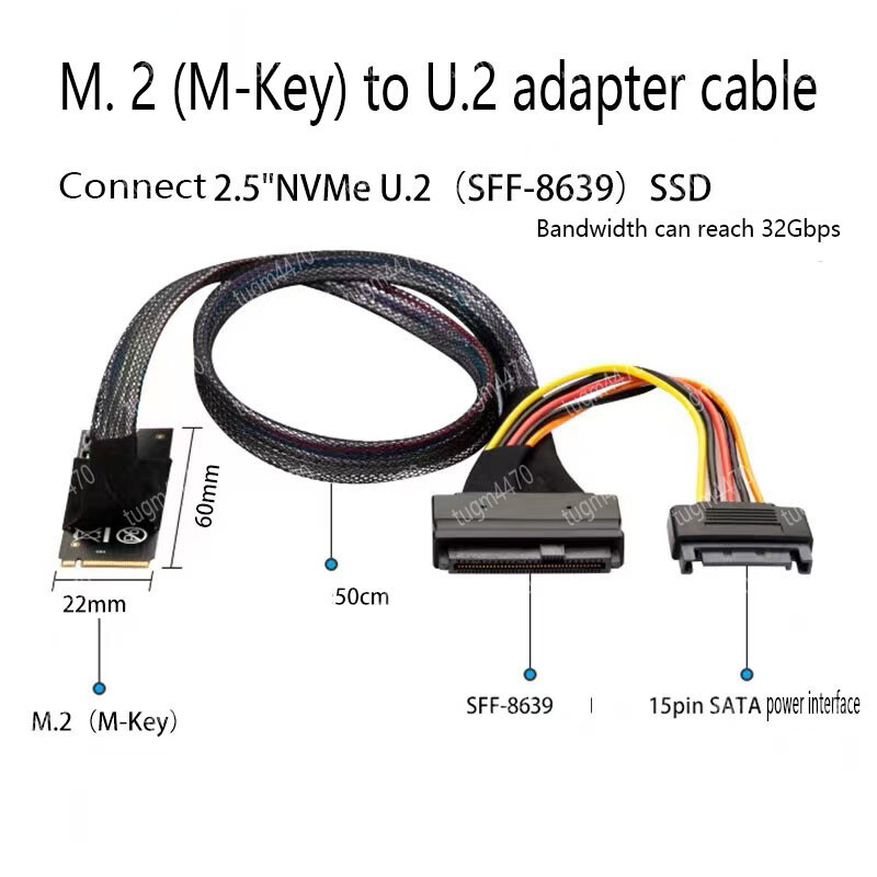 Do M.2 SATA drives need a SATA cable?
