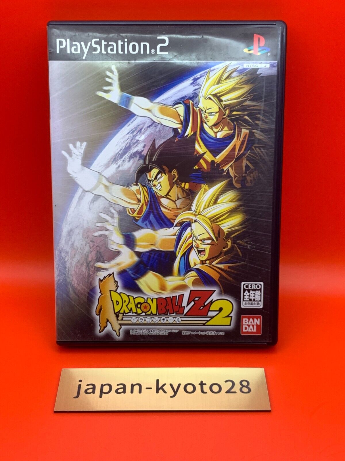 Dragonball Z 3: Budokai 3 - PS2 Playstation 2 NTSC-J Japan Game w Manual