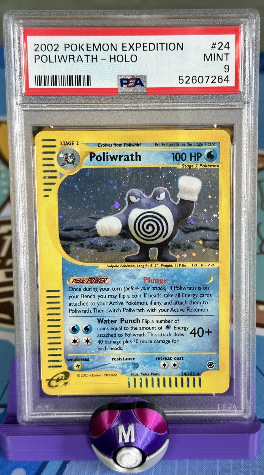 Poliwrath 2002 Pokemon Expedition #24/165 Holo Rare PSA 9 MINT Nice Swirl