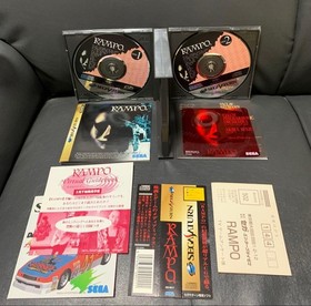 Saturn RAMPO Japan yg