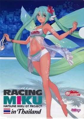 その他 RACING MIKU 2017 Thai Ver. Amazon.com: FREEing Hatsune Miku Gt Project: Racing Miku